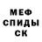 Метадон белоснежный Palovbek 06