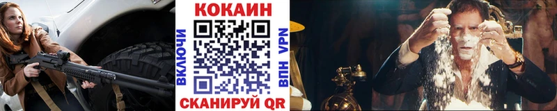 КОКАИН Эквадор купить наркотики сайты Дивногорск