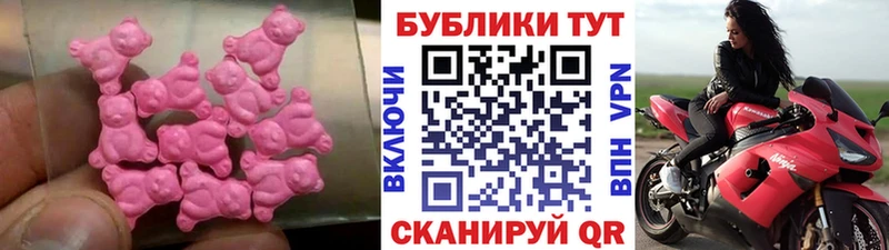 Ecstasy 280мг Дивногорск