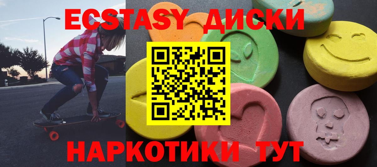 АМФЕТАМИН Дивногорск