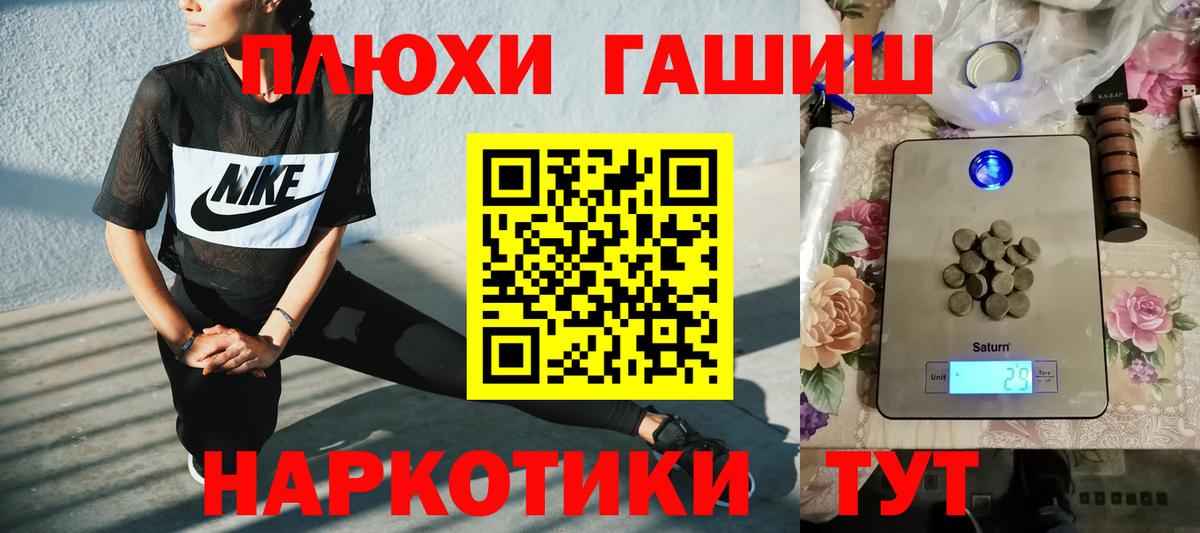 Гашиш VHQ  Вход с VPN  Дивногорск  где купить наркоту  Гашиш гарик 