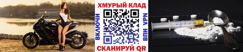 Героин белый  наркотики  Дивногорск 