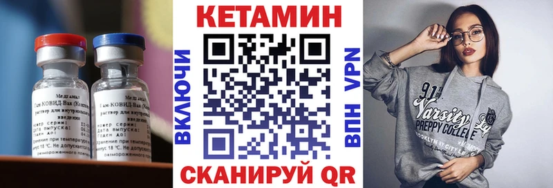 КЕТАМИН ketamine Дивногорск