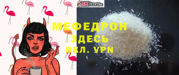 mix Алексин