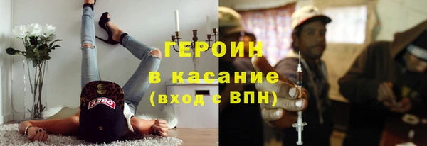 прущие крисы Абинск