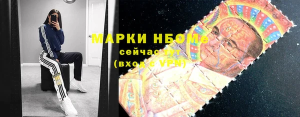 mix Алексин