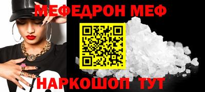 СК Гусиноозёрск
