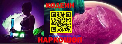 СК Гусиноозёрск