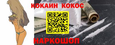 СК Гусиноозёрск