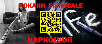 СК Гусиноозёрск