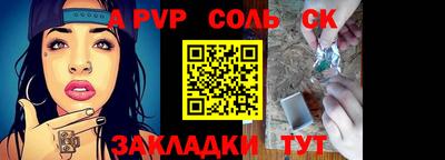 СК Гусиноозёрск