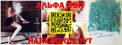 дживик Гусь-Хрустальный