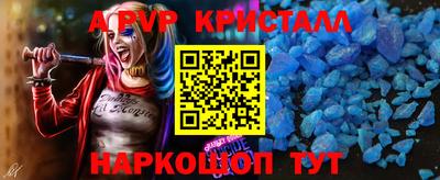 дживик Гусь-Хрустальный