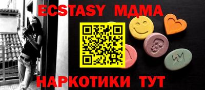 дживик Гусь-Хрустальный