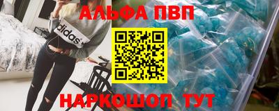 дживик Гусь-Хрустальный