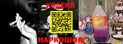 СК Гусиноозёрск