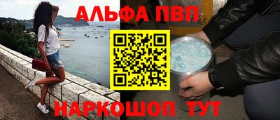 дживик Гусь-Хрустальный