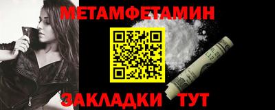 СК Гусиноозёрск