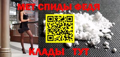 дживик Гусь-Хрустальный