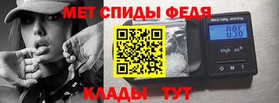 дживик Гусь-Хрустальный