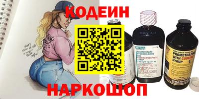 дживик Гусь-Хрустальный