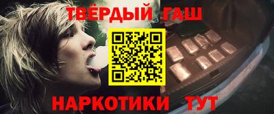 СК Гусиноозёрск