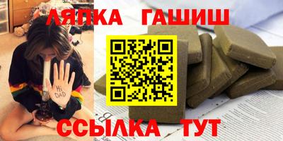 дживик Гусь-Хрустальный