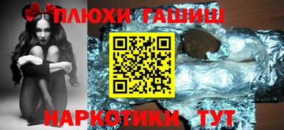 СК Гусиноозёрск