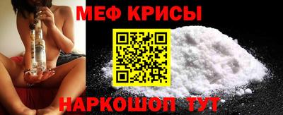 дживик Гусь-Хрустальный