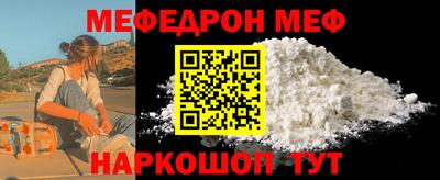дживик Гусь-Хрустальный