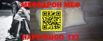 герыч Шадринск