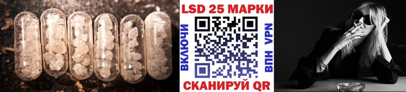 LSD-25 экстази кислота  Дивногорск 