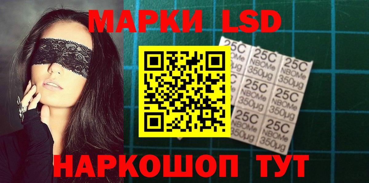 ЛСД экстази кислота Дивногорск