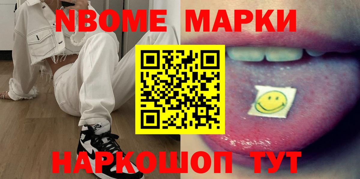 Дивногорск  LSD-25 экстази кислота  Вход с VPN  ЛСД экстази ecstasy 