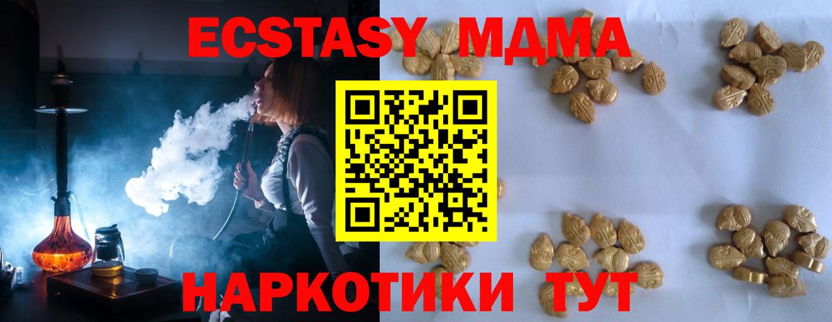 Гашиш  Меф   Дивногорск  A PVP СК   Бошки Шишки  Как найти наркотики?  Вход с VPN  Гашиш 