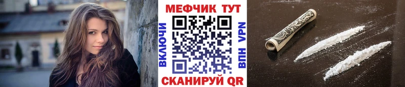 кракен вход  Дивногорск  Меф мяу мяу  где купить  