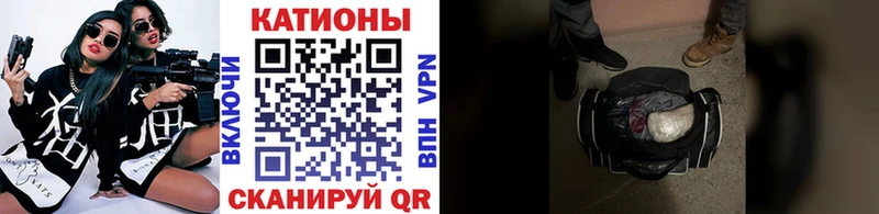 МЕФ кристаллы Дивногорск