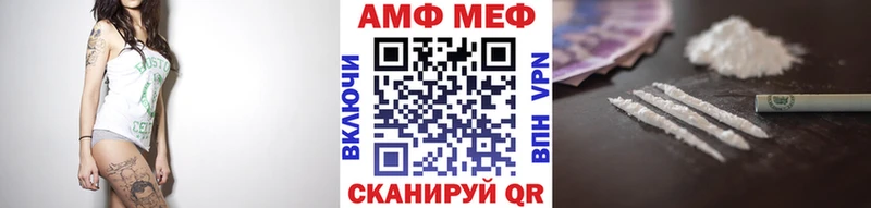 Метамфетамин Декстрометамфетамин 99.9%  где купить   гидра зеркало  даркнет телеграм  Дивногорск 