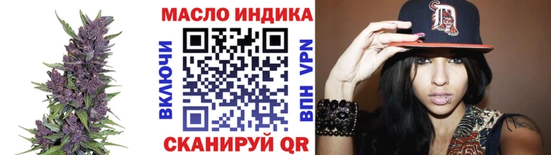 ТГК THC oil Дивногорск