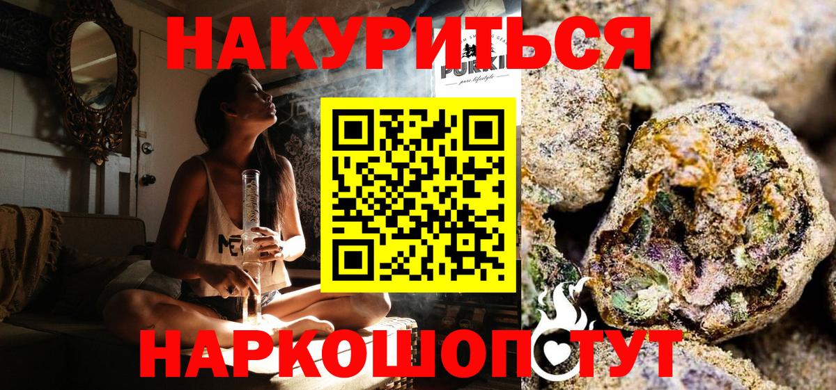 Бошки марихуана White Widow  Конопля Bruce Banner  Вход с VPN  Дивногорск 